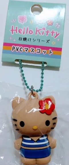 日焼けキティ　PVCマスコット　ブルー