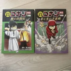 特攻の拓 ぶっこみの拓 初版 1刷 /1巻・2巻 疾風伝説 1991年 - メルカリ