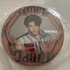 即購入◎後藤拓磨　缶バッジ　(R)MPG 会場ガチャ　カプセル