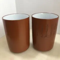 茶色の陶器湯飲み 2個セット