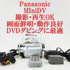 2026年最新】パナソニック NV-GS150の人気アイテム - メルカリ