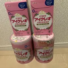 アイクレオミルクのサムネイル