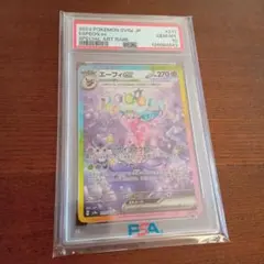 PSA10 エーフィex SV8a JP SPECIAL ART RARE