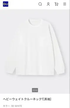 GU ジーユー ヘビーウェイトビッグT(長袖) 長袖Tシャツ ロンT