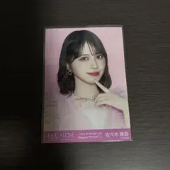 イコラブ　佐々木舞香　まとめ売り イコラブ佐々木舞香 まとめ売り - メルカリ