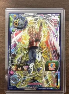 bm3-sec3 ゴジータ