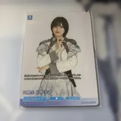 櫻坂 ビルディバイドブライト 的野美青 BT - メルカリ