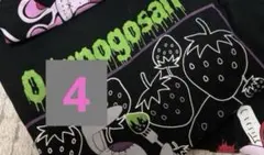 うなぴー様 リクエスト 2点 まとめ商品