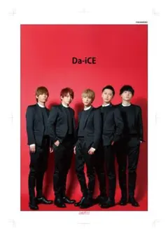 2026年最新】da-ice ポスターの人気アイテム - メルカリ
