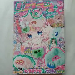 【新品未開封】りぼん　付録　平成14年お正月号〜12月号(10、11月号は無し) 専用】新品 りぼん 10月号 付録【乙女ゲームちっくペンケース