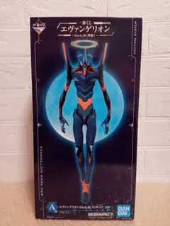 一番くじ♡エヴァンゲリオン Ａ賞～Mark.06、降臨！～