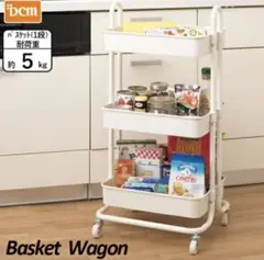 【新品未使用品】キッチンワゴン【定価50%OFF】
