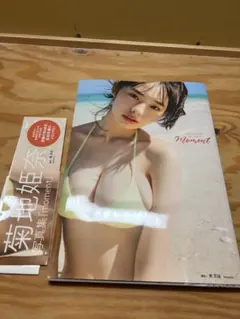 2026年最新】菊地姫奈 写真集 豪華版の人気アイテム - メルカリ