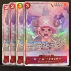 ワンピースカード チョッパー パラレル プロモ 応募者全員サービス