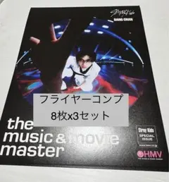 しゅ様 リクエスト 2点 まとめ商品