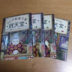 Item thumbnail for item baaf509e-fe22-4756-a252-0352f10c984b