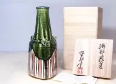 日本工芸会正会員　織部焼　【山田正和】造　木目　花生　花入れ　共箱　茶道具　茶器 日本工芸会正会員 織部焼 【山田正和】造 木目 花生 花入れ 共箱 茶道具