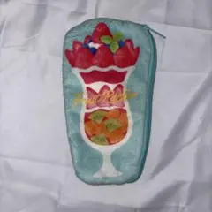 フルーツパフェポーチ