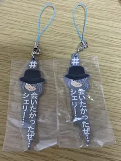 名探偵コナン ハッシュタグつける ジン 2点セット