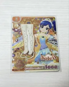 アイカツアンコール サンライズスターウェイシューズ