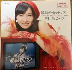 レア☆七沢みあ☆A1ポスター☆美少女☆デビュー時 セクシー女優 - メルカリ