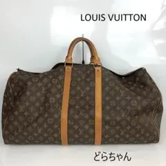 2025年最新】ヴィトン モノグラム キーポル60の人気アイテム - メルカリ