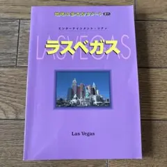 Item thumbnail for item 83a367d0-e42d-42e9-80b4-a55bca816424