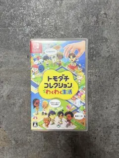 Switch トモダチコレクション わくわく生活