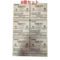 TOSHIBA 住宅用火災警報器 TKRJ-10 6個セットのサムネイル