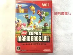 Wii ニュースーパーマリオブラザーズ　説明書無し