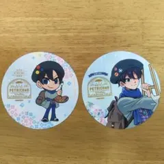 KINTOKI ホテルペトリチャー コースターセット