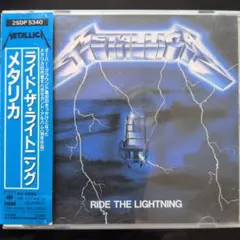 METALLICA ライド・ザ・ライトニング CD