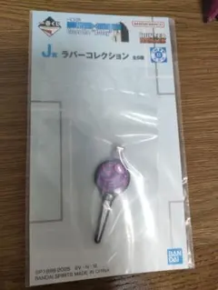 HUNTER×HUNTER一番くじ　J賞ラバーコレクション イルミ
