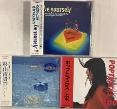 シティポップ　レンタ落ちCD3枚まとめ売り　カルロストシキ、杉山清貴、エポ