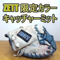 ZETT ゼット 古田モデル 日本製 旧ラベル キャッチャーミット 軟式