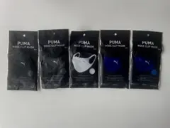 PUMA プーマ ノーズクリップマスク ファミマ限定 5種セット プーマ マスク （ 全5色 ） ファミマ数量限定 PUMA NOSE CLIP