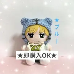 Travis Japan 松田元太 ぬいぐるみ - メルカリ