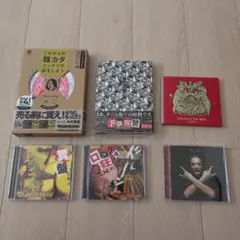 2025年最新】cd まとめ売り ロックの人気アイテム - メルカリ