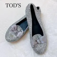 TOD'S 22cm フラットシューズ バレエシューズ シルバーラメ リボンのサムネイル