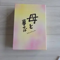 2026年最新】坂本龍一 パンフレットの人気アイテム - メルカリ