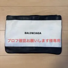 値下げ】バレンシアガ クラッチバッグ - メルカリ