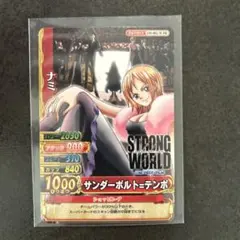 【希少】ワンピース ベリーマッチ ナミ SW-002-W PR