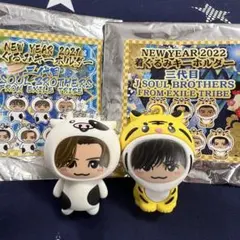 2025年最新】三代目 着ぐるみキーホルダーの人気アイテム - メルカリ