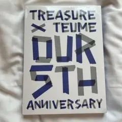 treasure 5th Anniversary 5周年 フォトブック 未開封