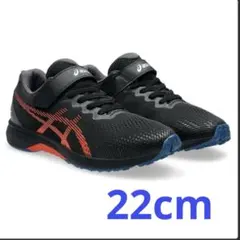 【試着のみ】ASICS Lazerbeam ブラック/オレンジ 22cm