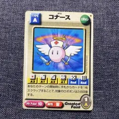 2025年最新】ロボットポンコッツの人気アイテム - メルカリ