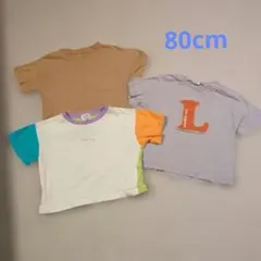 80cm　F.O.KIDS　BREEZE　T2 半袖Tシャツ3点セットのサムネイル