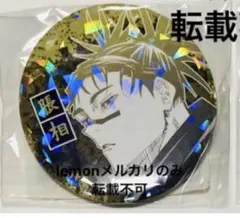 呪術廻戦 オールスター缶バッジ 脹相④ 1点 JCS 未開封