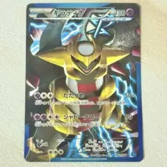 ギラティナ　ダークライ　プラズマ団 ポケモンカード・ギラティナ ，ダークライ プラズマ団PBG - メルカリ