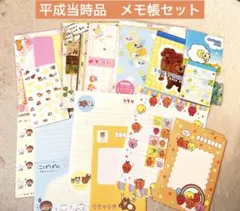 ぴ*ん様 平成当時品　文房具セット　メモ帳　封筒　平成レトロ　平成女児